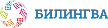 Билингва